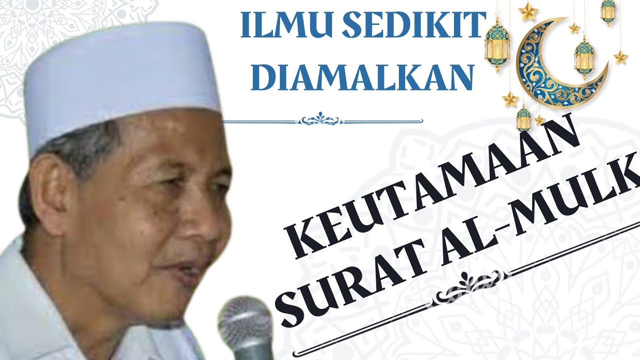 KH. Abdul Hannan Ma'shum (Fadilah Surat Al-Mulk) #manaqib #dawuhkyai #kwagean