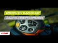 Смотри, это CLAAS на 360°. JAGUAR 950. Комфорт в управлении