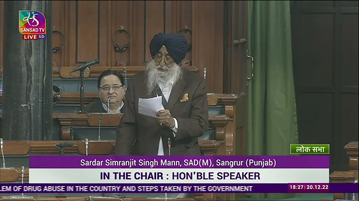 Sardar Simranjit Singh Mann | Discussion under Rul...