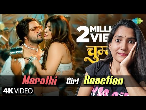 Chumma Chumma  Bhojpuri Song Reaction | Khesari Lal Yadav | RajaRam Movie | Bhojpuri Song