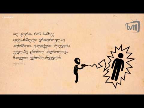 კალენდარი - 20 მარტი