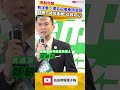 有洋蔥！提名記者會持念珠 鄭朝方曝背後藏「從政初心」