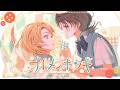 オトメノホンキ/HoneyWorks feat.ハコニワリリィ(TVアニメ『乙女怪獣キャラメリゼ』EDテーマ)【Music Video】