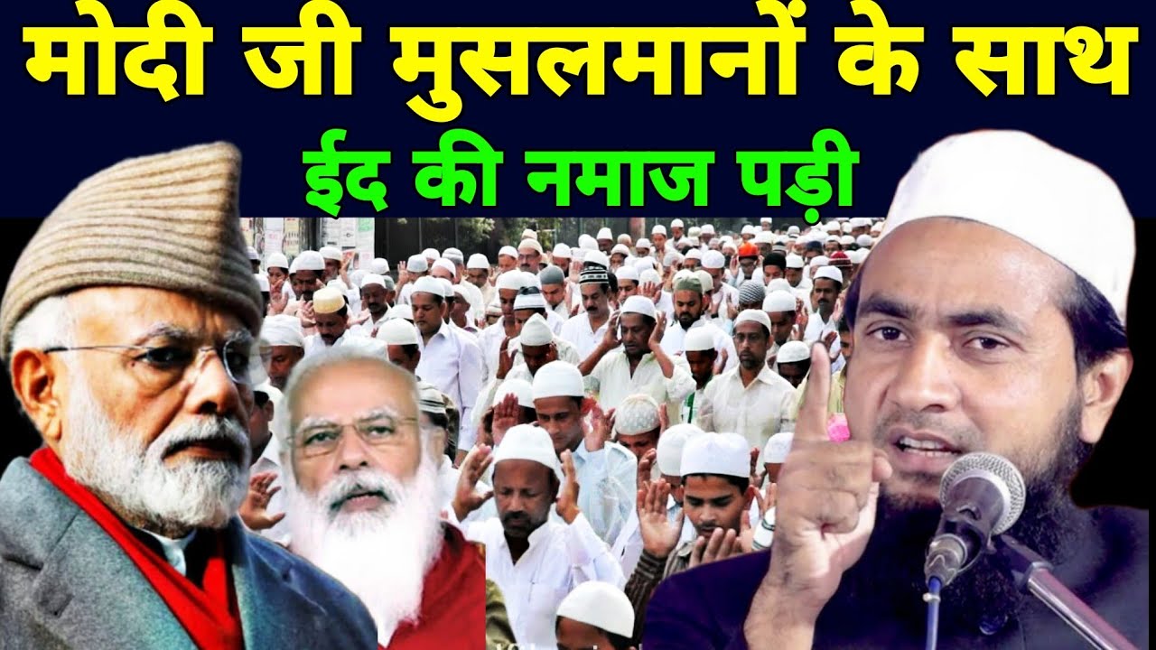 Jab Maulana ne BJP ke netaon ko sunaya Hanuman chalisa Maulana Abdullah Salimabdullah Chaturvedi 