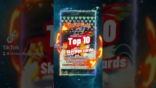 Top 10 EXPENSIVE Skyridge Pokemon Cards! #shorts #top10 #skyridge