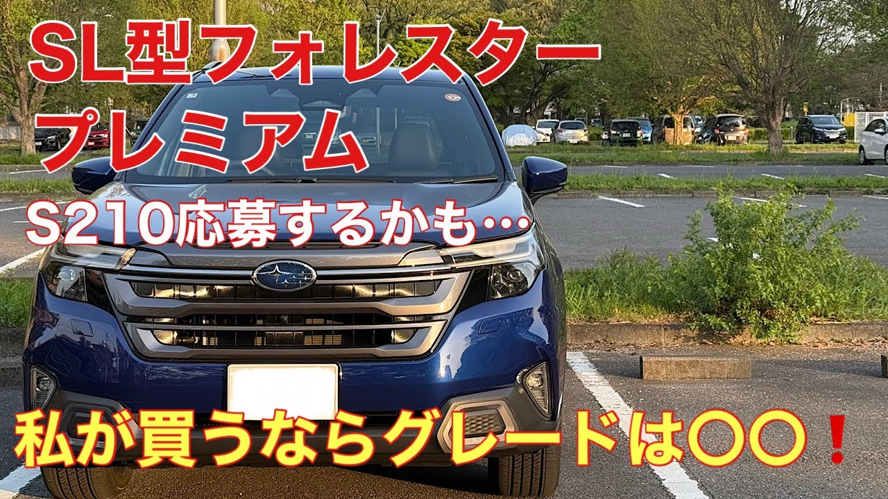 Is this really an Outback?! If you're going to buy the new