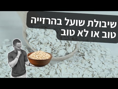 וִידֵאוֹ: מירין דג'ו הבלתי מנוצחת: נפלאות המעטפת החומרית