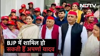 UP Election 2022 : BJP में शामिल हो सकती हैं Mulayam Singh Yadav की छोटी बहू Aparna Yadav