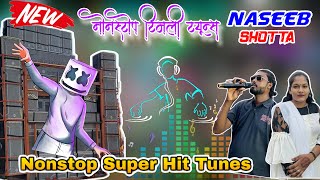 Download Lagu Naseeb star band Nonstop Timli song 2025-26 | Naseeb Shotta Nonstop New Trending Tune Timli 2025-26 MP3 Download Lagu Naseeb star band Nonstop Timli song 2025-26 | Naseeb Shotta Nonstop New Trending Tune Timli 2025-26 MP3