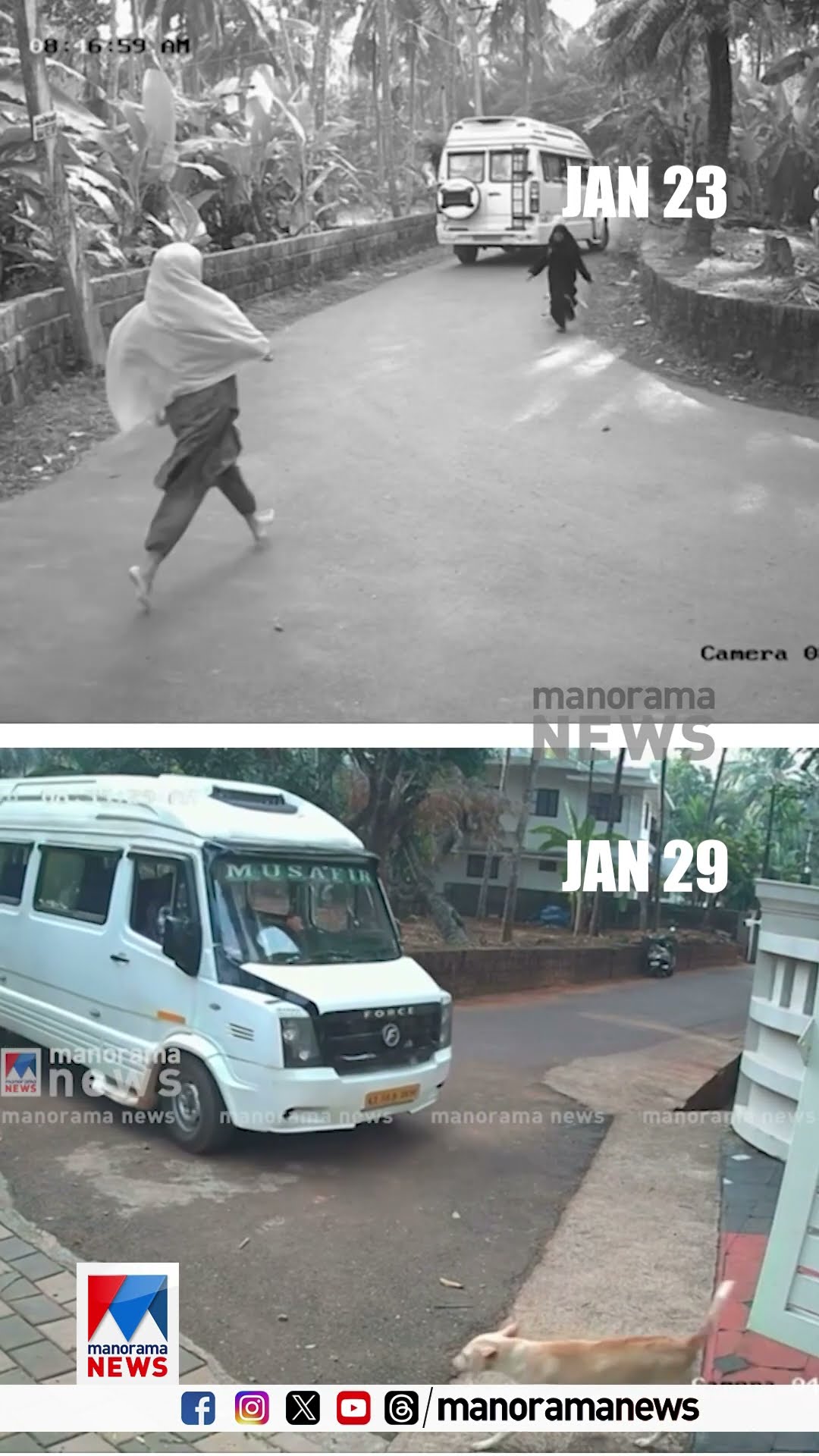 കോഴിക്കോട് പാറക്കടവിൽ തെരുവ് നായ ആക്രമണത്തിൽ നിന്ന് വിദ്യാർഥി രക്ഷപ്പെട്ടത് തലനാരിഴക്ക് | Kozhikode