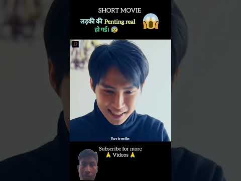 इस लड़के की किस्मत चमक गई #shorts #factsinhindi #motivation #explainedinhindi #movie #review