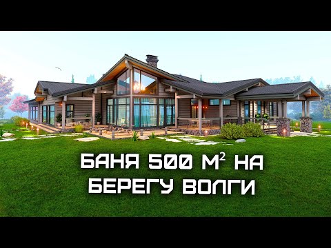СПА на берегу