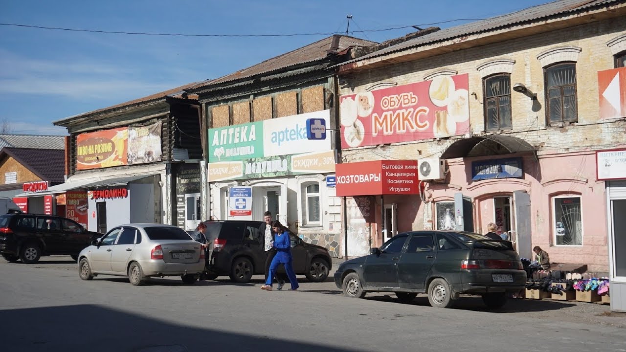 Миасс. Челябинская область