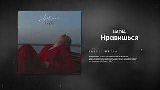 Nadia - Нравишься (Премьера Песни, 2024)