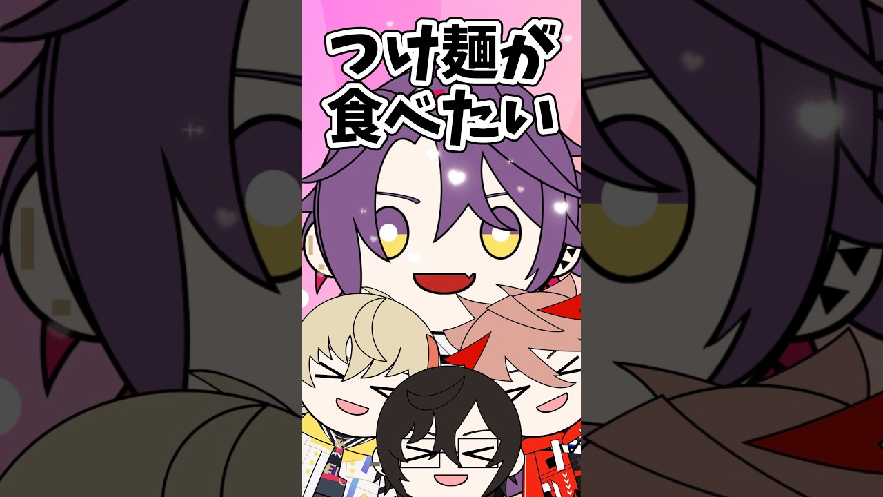 【主役が迷走】渡会雲雀生誕祭2026in四季凪ハウス【風楽奏斗/渡会雲雀/四季凪アキラ/セラフ・ダズルガーデン/VOLTACTION/にじさんじ/切り抜き】#Shorts