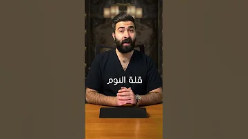 ٧ اسباب تؤدي لتكرار الاصابة بنزلات البرد والزكام 