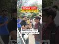 LIVE Exam Centre Coverage Before JIPMAT 2026 Exam ✅ | All The Best #jipmat #iimjammu #pw #examcenter