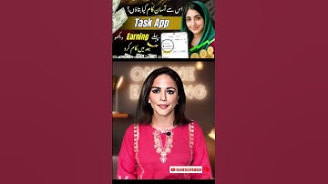 Earn Money Online in Pakistan 2025 | Best Task Earning App (Safe & Genuine)
