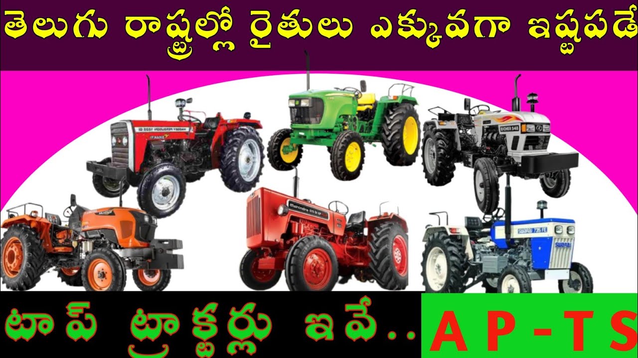 Top ten tractors Explained Telugu Best Tractors Telugu Best farming