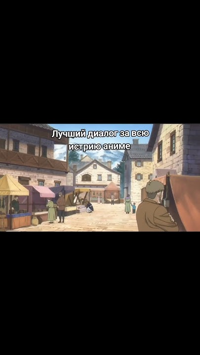 #фрирен #аниме #ящик - YouTube