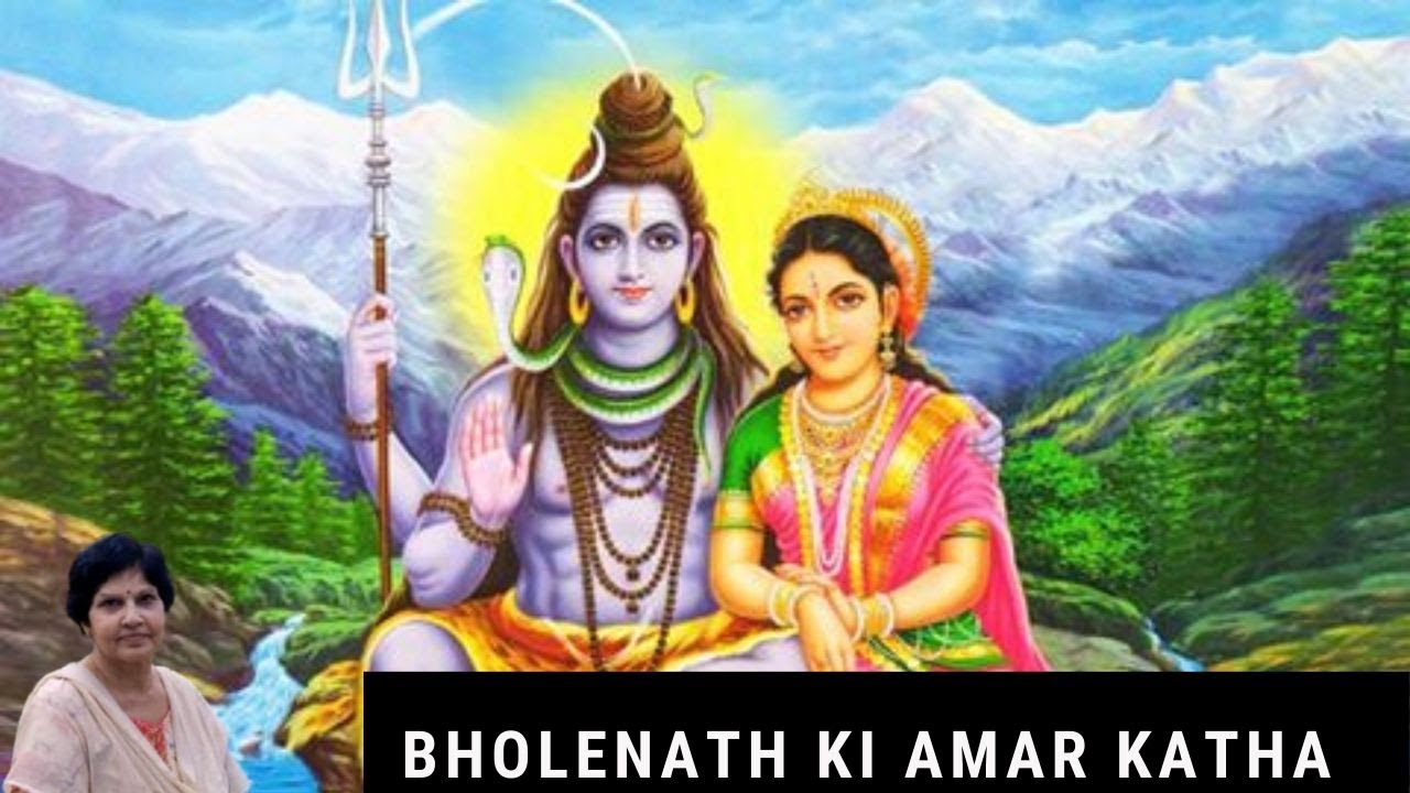 Bholenath ki Amar Katha | Bhagwan Shiv ne Mata Parvati ko Amar Katha