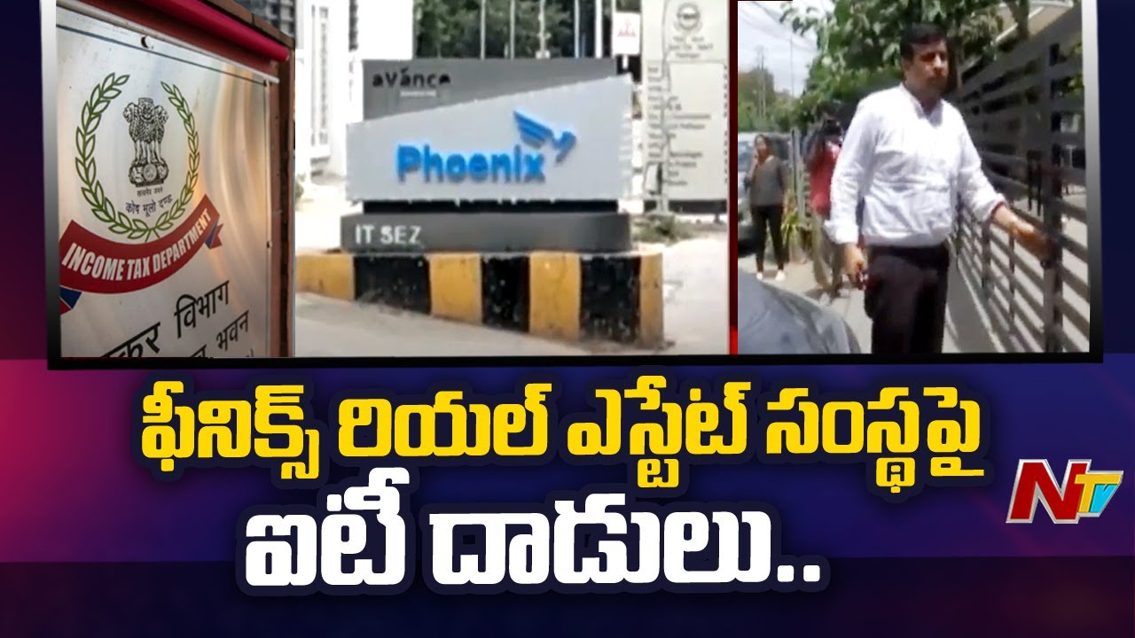 Income Tax officials raid Phoenix realty group, Hyderabad | Live Updates | Ntv