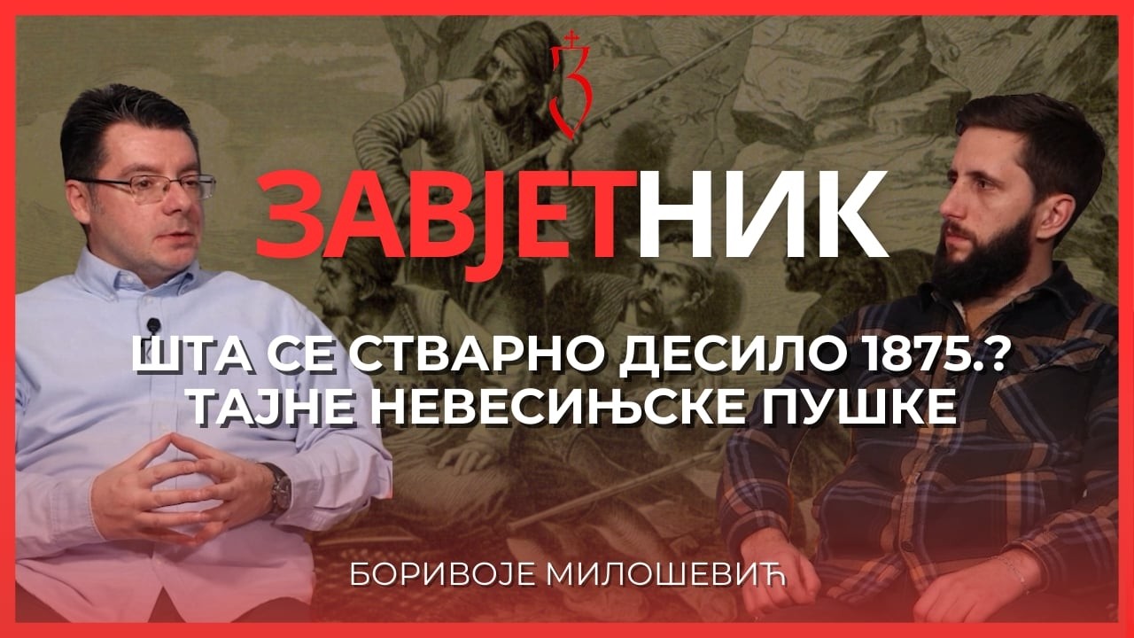 Dr Borivoje Milošević | TAJNE NEVESINJSKE PUŠKE | ZAVJETNIK