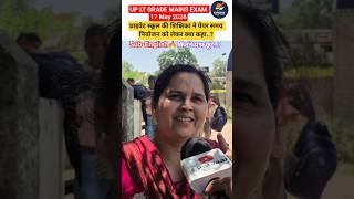 up lt grade mains exam 17 may 2026, English analysis. #uppsc #ltgrade #uppscexam #shorts #video #up