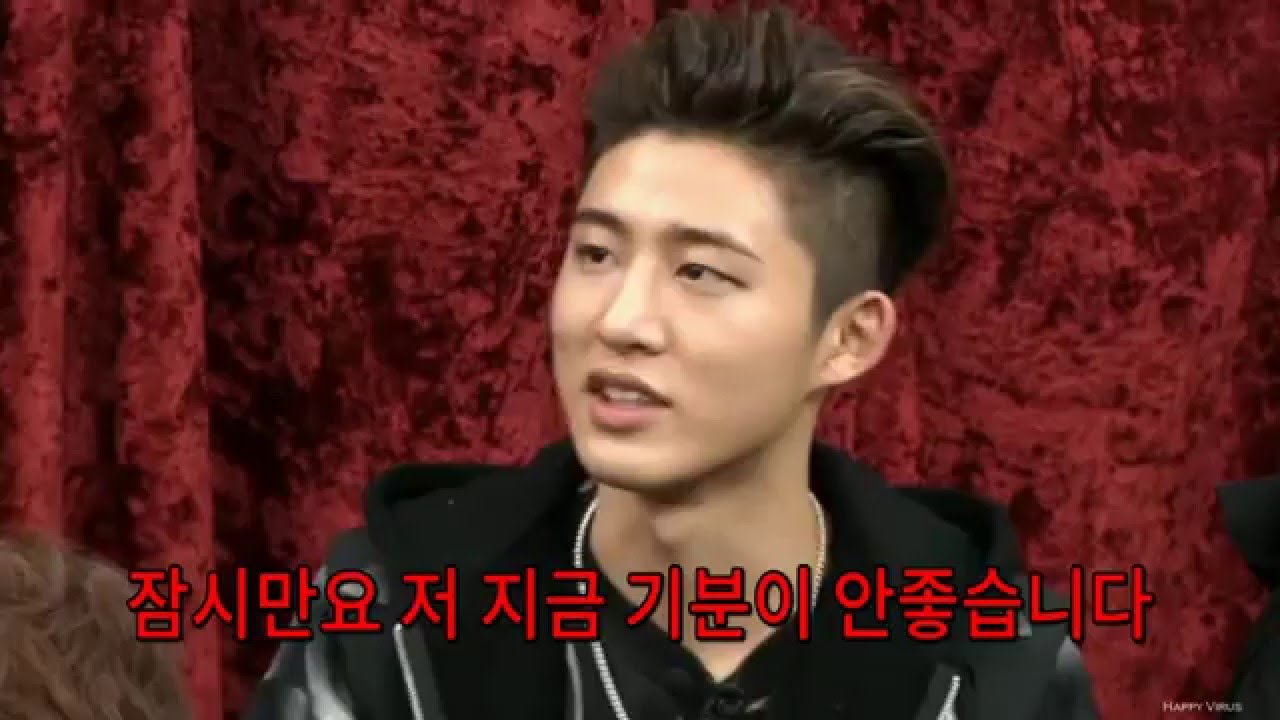 방송에서 여러번 기분 나빠진 동생바보 비아이