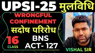 Wrongful Confinement | सदोष परिरोध | BNS धारा 127 | Indian Justice Code 2023 | By Vishal Sir | UPSI