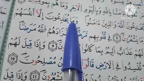 استخراج أحكام الإمام ورش عن نافع 🌹*الآية 8 من سورة البقرة