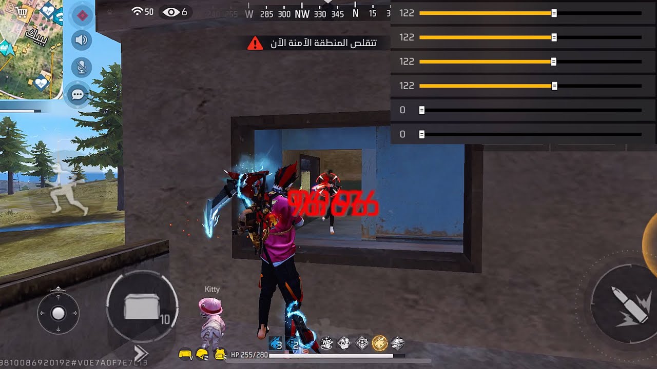 أقوى اعددات تلفون وداعا للخوف￼ : مع ال شمر ملك الرنكد