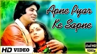 Apne Pyar Ke Sapne || Superstar Amitabh || Kishore Kumar & Lata Mangeshkar || R. D. Burman chords