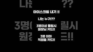 &#39;너의 목소리가 보여&#39; 내가 누규?!