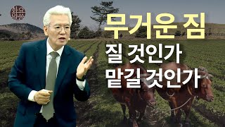 날마다 새로운 육체를 경험하자 - [손기철장로 말씀치유집회 Official_온라인 240430 Official 531]