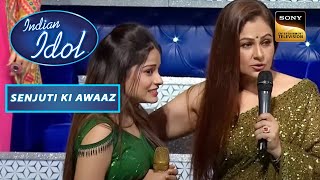 Ayesha Jhulka ने क्यों खींचे Senjuti के कान? | Indian Idol S13 | Senjuti Ki Awaaz
