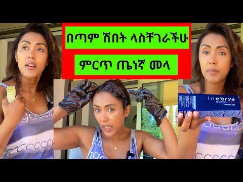 ቪዲዮ: ምርጥ ቀለሞች ለፕላስቲክ ዎርም እንደ ባይት