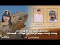 شيله مهريه كلمات الشاعر سهيل حسن قهور المهري اداء سالم حركون العمري