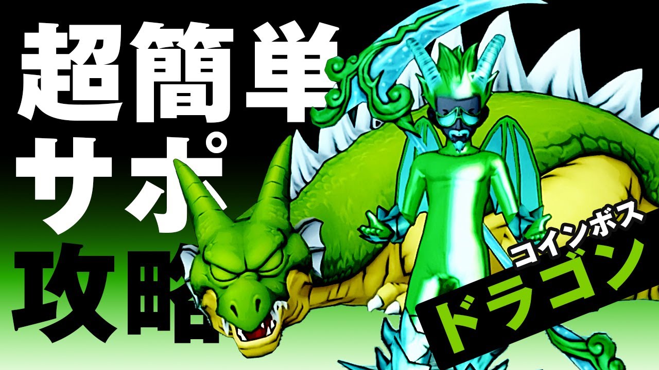 ドラクエ11 竜のうろこ | ドラクエ11 竜のうろこ 装備 – UGVXOA