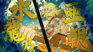 Aquaman - All Scenes Powers Batman Ninja Vs. Yakuza League