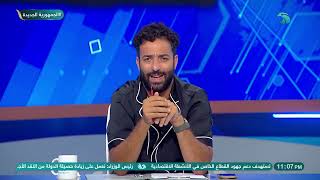 كل ما تريد معرفته عن تغيير اسم الدوري المصري إلى دوري النيل... ميدو جاب الخلاصة