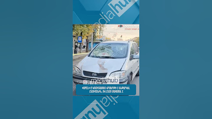 «Opel»-ը Կոմիտասում վրաերթի է ենթարկել հետիոտնին, ով հետո մաhացել է