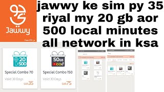 offer recharge bundle activation jawwy sim jawwy new offer jawwy stc offer  urdu jawwy best offer screenshot 2