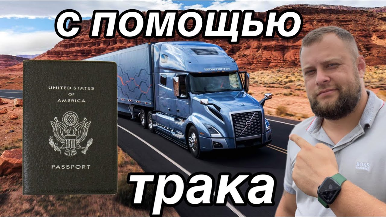 продлить грин-карту на автомобиль в России