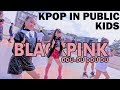 [KPOP IN PUBLIC CHALLENGE] BLACKPINK _ ‘뚜두뚜두 (DDU-DU DDU-DU)’ Dance Cover by CUPCAKE from Indonesia