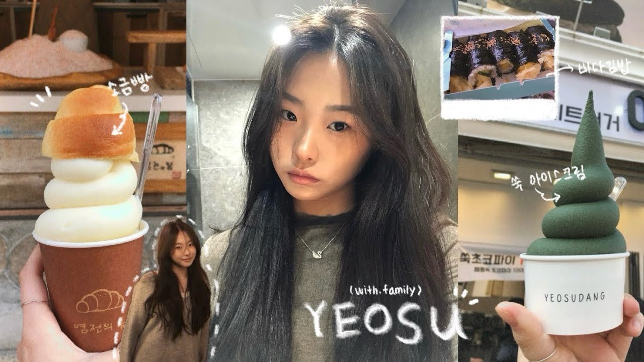 가족들과 2박3일 여수 여행✨🌊☁️/ 감성에 병맛 한 스푼 / 여수 먹방 브이로그 / 여수 여행브이로그