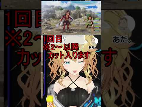 メタル狩り最適解装備?確定会心?ライブ配信で脅威の8連続かいしんのいちげき【ドラクエ7リイマジンド】※ステ装備詳細は概要欄見て #shorts