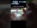 巾着袋の【コの字縫い】 ゆっくり解説 #shorts #Shorts