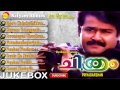 Chithram 1988  malayalam film  full audio  mohanlal  renjini