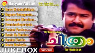 Chithram 1988 | Malayalam Film | Full Audio Jukebox | Mohanlal | Renjini